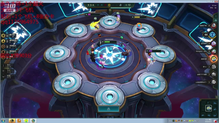 原计划大师局 2020-09-11 00点场