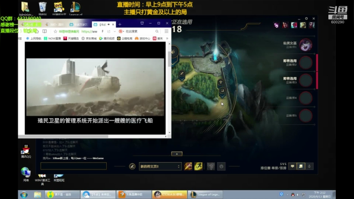 赵信新玩法，不猛请举报（战神） 2020-09-13 13点场