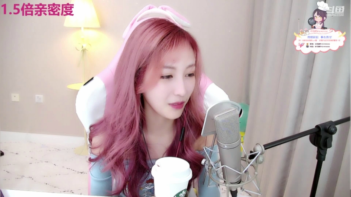 叶知秋：1.5倍亲密度 2020-09-13 18点场