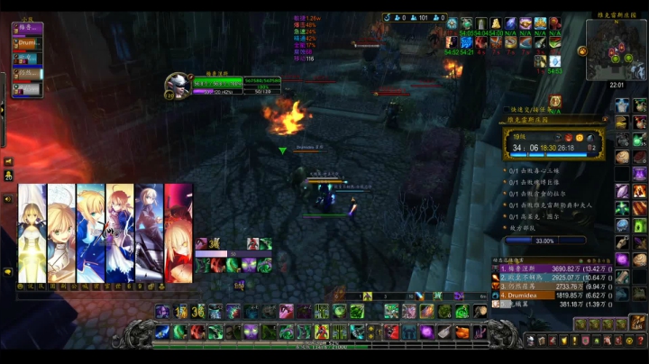 DH 19 庄园限时，残暴暴怒易爆觉醒