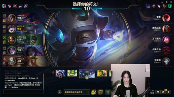 【英雄联盟】阿冷aleng丶的精彩时刻 20200913 00点场