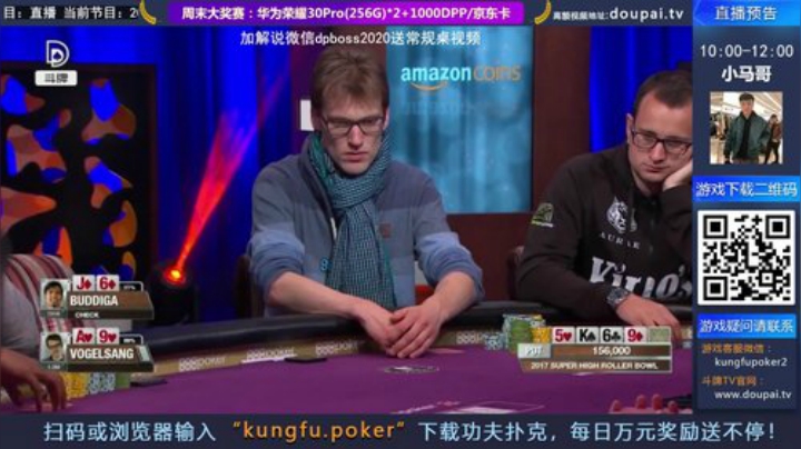 我在斗鱼看斗牌TV直播棋牌娱乐