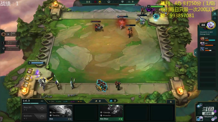 电1王者1600圆梦开始了！ 2020-09-13 07点场