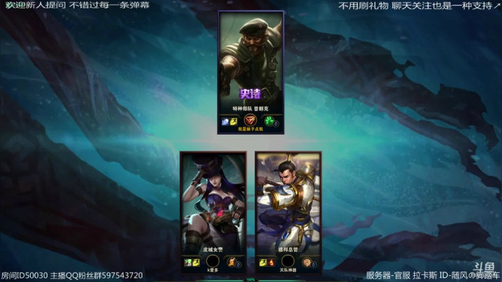 生快 打打lol 2020-09-12 23点场