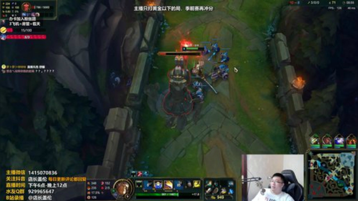 上单盖伦VS鳄鱼五杀