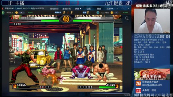 【格斗游戏】武汉程龙的精彩时刻 20200913 00点场