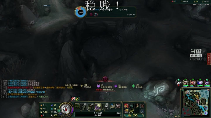 斗宗提莫，恐怖如斯！ 2020-09-13 19点场