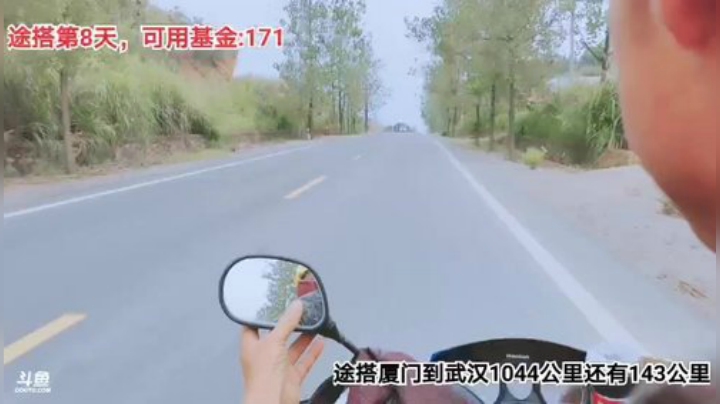 【户外】百变姑姑肖淑洁的精彩时刻 20200913 16点场