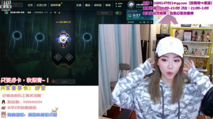 【英雄联盟】不2不叫周淑怡的精彩时刻 20200913 21点场