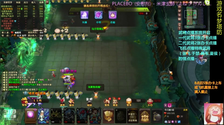 乌：又到周末了~ 2020-09-13 00点场