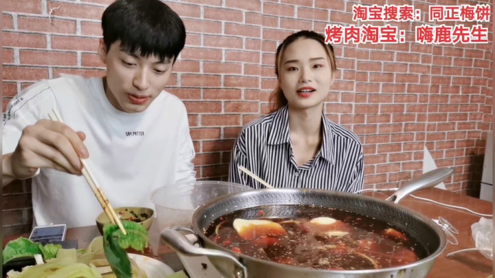 片片鱼走起 2020-09-12 21点场