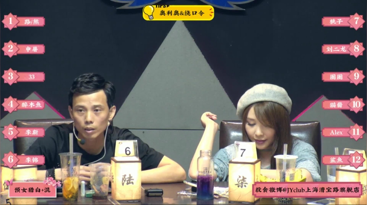 【上海漕宝路JYC】【20180910】P3