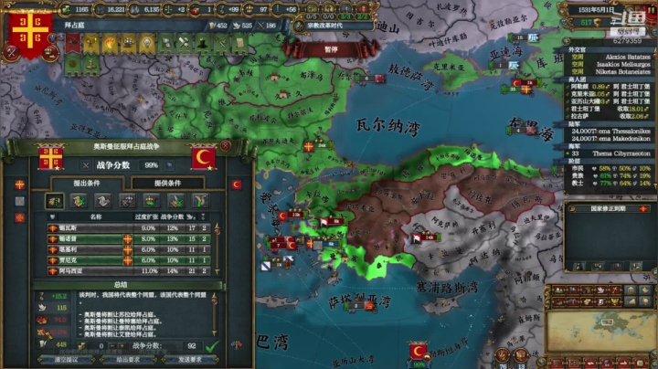1.30日不落！ 2020-09-10 20点场