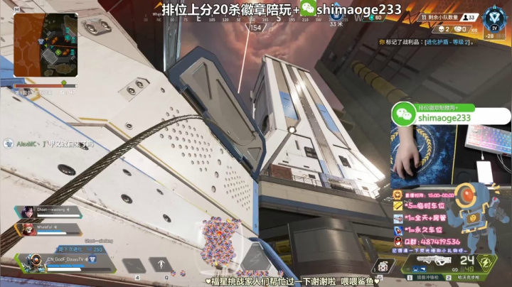 有车位✨帮秒打20杀排位徽章 2020-09-12 21点场