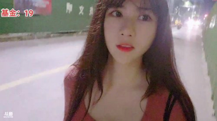 【户外】XX是个坏女人的精彩时刻 20200913 21点场