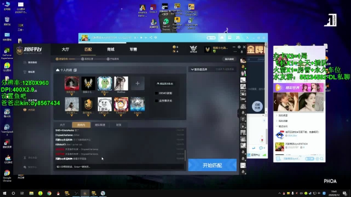 【沉默男孩】1500有车位gkd！！ 2020-09-12 19点场