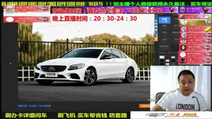 【汽车】九江008的精彩时刻 20200913 19点场