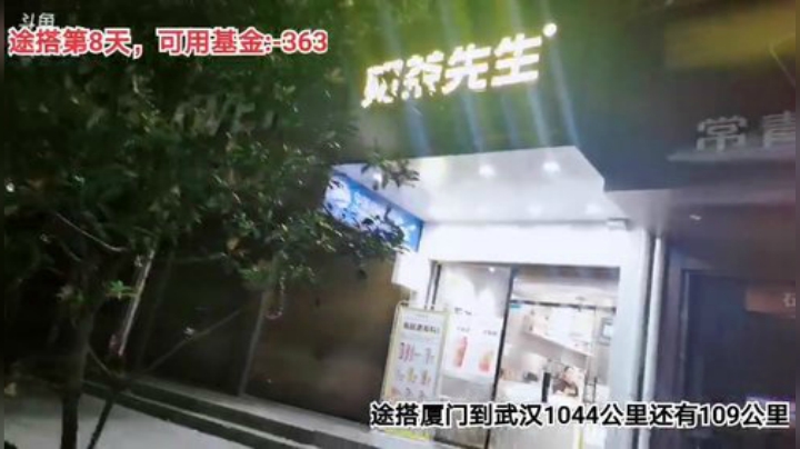 【户外】百变姑姑肖淑洁的精彩时刻 20200913 21点场