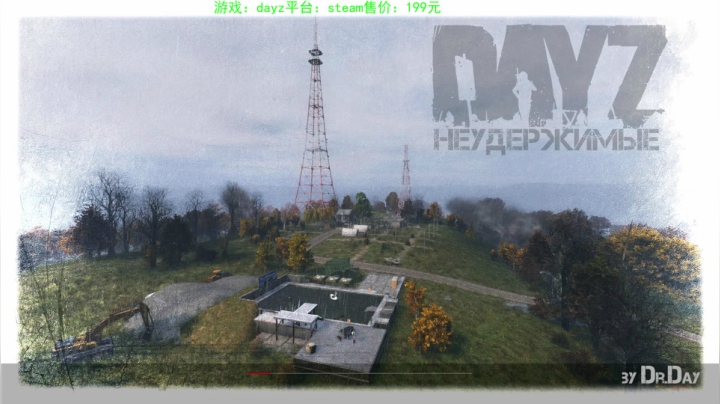 dayz (hardcore极限生存） 2020-09-12 17点场