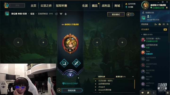 小播一下下~ 2020-09-13 21点场