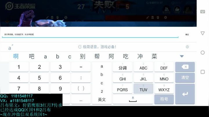 国1吕布王者排位 单杀一切边路~ 2020-09-13 17点场