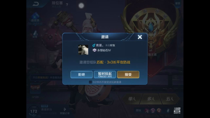 来送荧光棒啦 2020-09-13 00点场