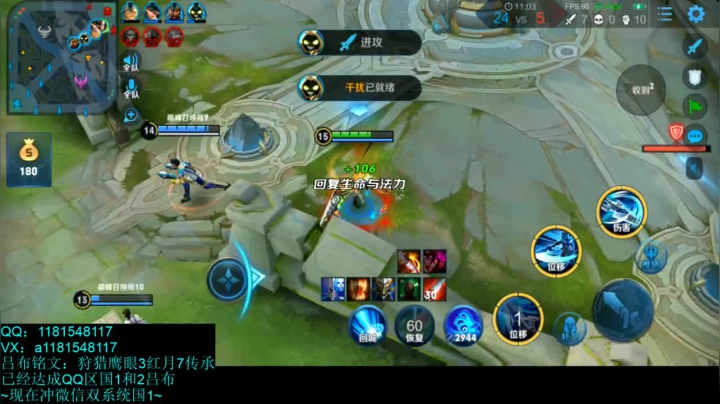 国1吕布王者排位 单杀一切边路~ 2020-09-12 23点场