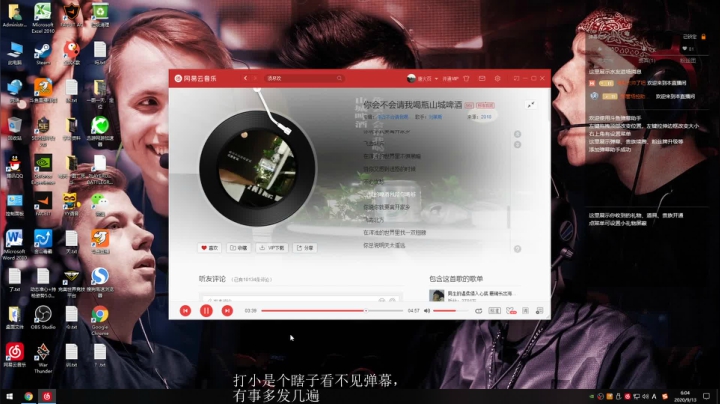 【唐火页】网抑云时间 2020-09-13 05点场