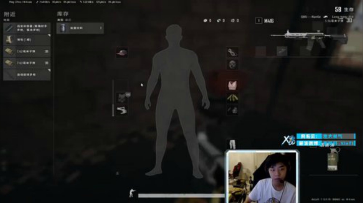 【绝地求生】Xleft小叮当的精彩时刻 20200913 09点场