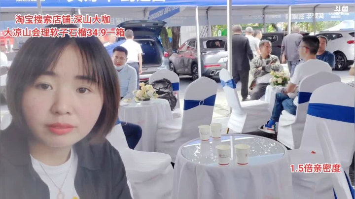 雅安(≧ω≦)/ 2020-09-13 14点场