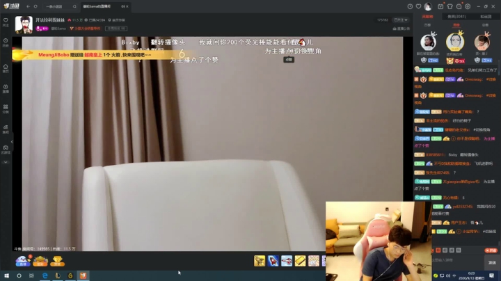 王者狮子播游戏了 2020-09-13 00点场