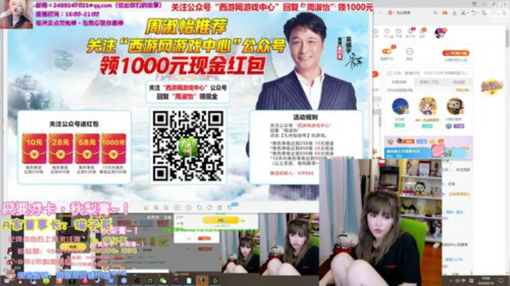 【英雄联盟】不2不叫周淑怡的精彩时刻 20200914 19点场
