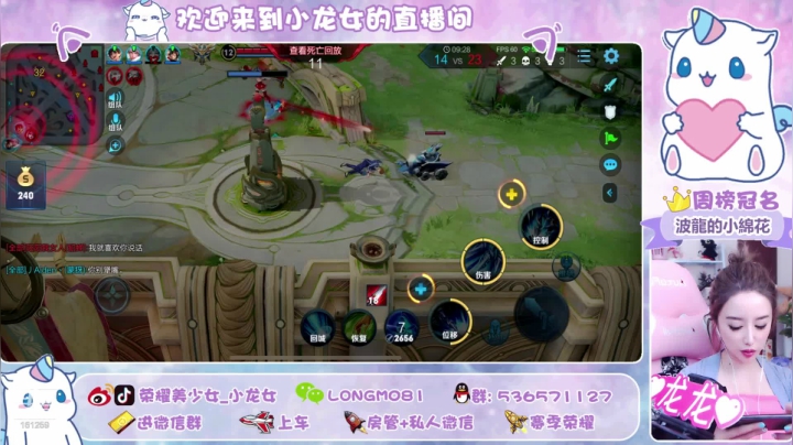 全能小龙宝 快乐飞机上车 ♥~ 2020-09-14 00点场