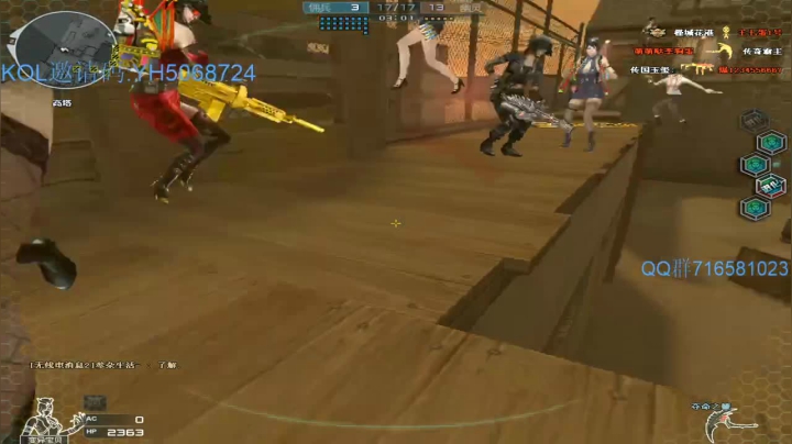 冷风 ：有神 2020-09-13 19点场