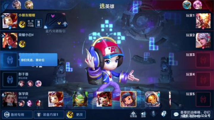 我在斗鱼看林蒙m直播王者荣耀