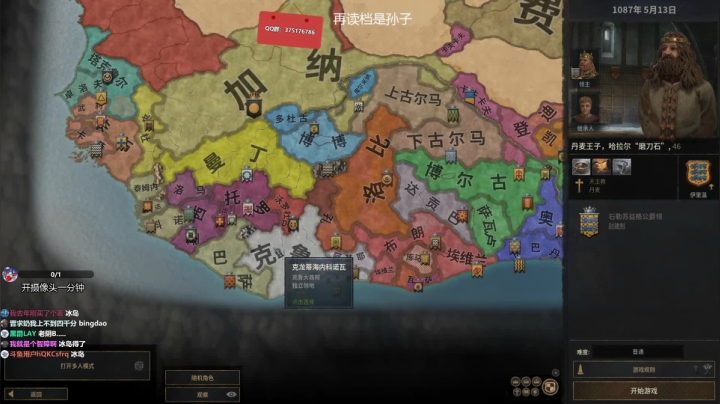 ICU十字军(๑･∀･๑) 2020-09-12 20点场