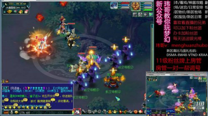 4狮驼魏王+天江星辰+后裔上1