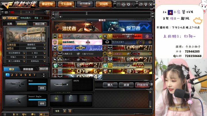 下午5点半开播，生日会&amp;amp;水友赛 2020-09-14 17点场