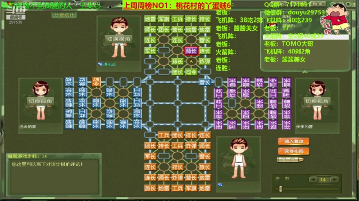 愉快的一天开始啦，嗨起来！ 2020-09-13 23点场