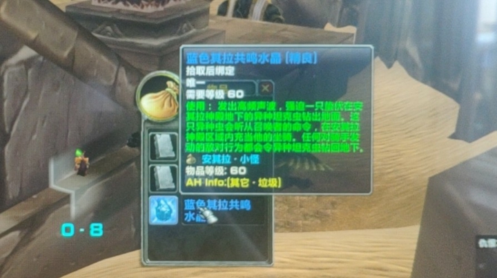 魔兽世界怀旧服  taq