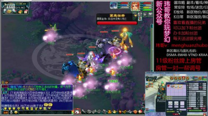 221~神器3星月光草1