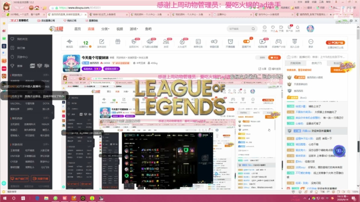 今天是个可爱妹妹 2020-09-14 18点场