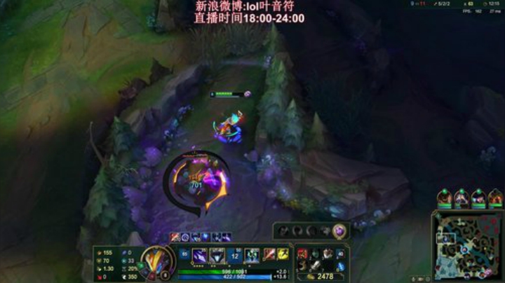 【英雄联盟】叶音符的精彩时刻 20200914 19点场