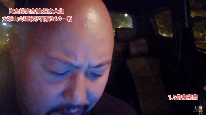 雅安(≧ω≦)/ 2020-09-13 21点场