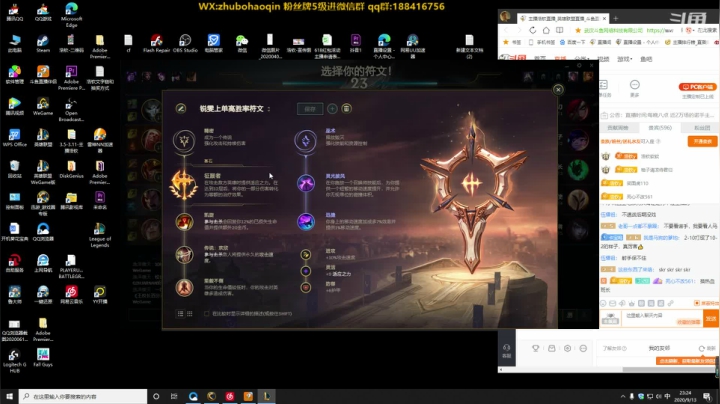 不要因为我诺手厉害就忽略了我骚 2020-09-13 22点场