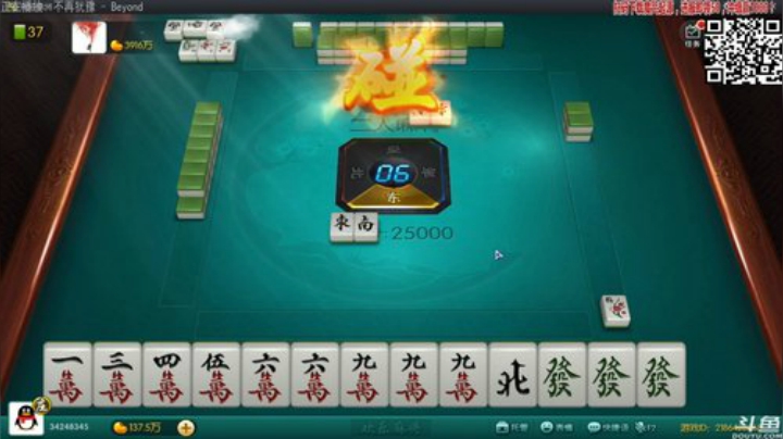 【欢乐麻将】靓旭的精彩时刻 20200914 01点场