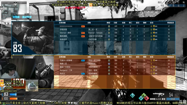 【Yaso】上海川沙一鸽 2020-09-13 23点场