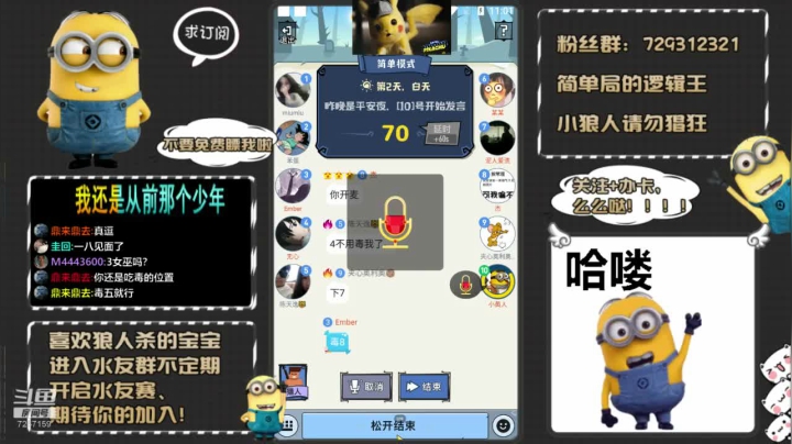 来，刀老子呀 2020-09-13 22点场
