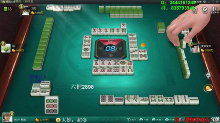 【欢乐麻将】靓旭的精彩时刻 20200914 07点场