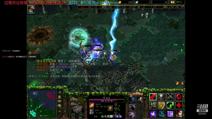 imba24小时财富打金直播间 2020-09-13 18点场